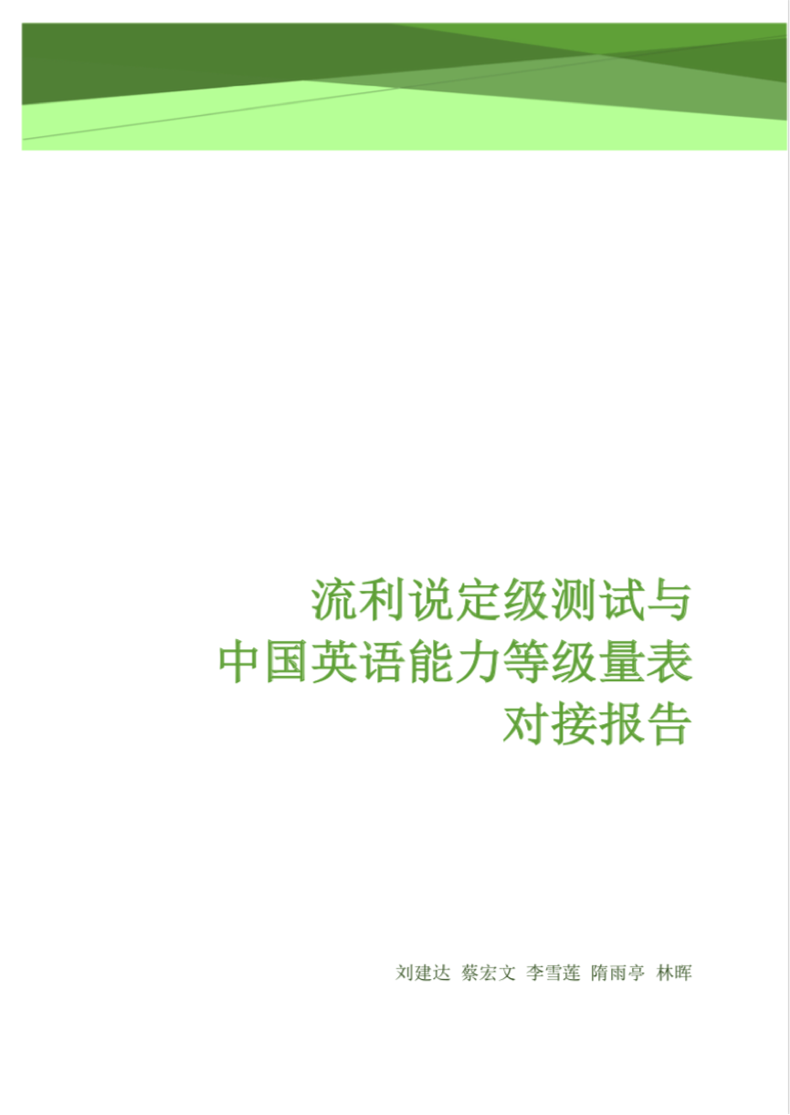 無標(biāo)題1.png