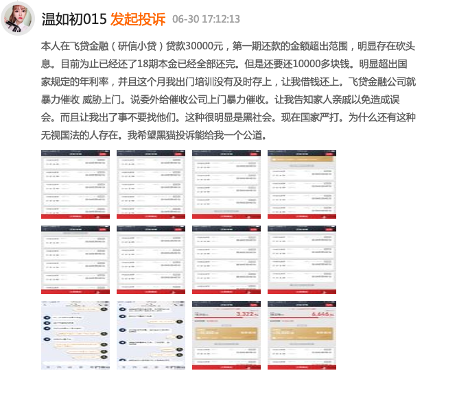 屏幕快照 2019-07-12 下午5.15.55.png