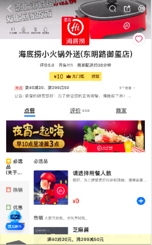 無標(biāo)題.png
