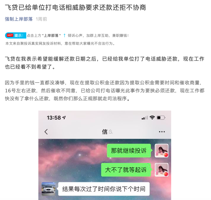 屏幕快照 2019-10-23 上午10.22.27.png