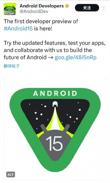 谷歌推出Android 15開發(fā)者預(yù)覽版：功耗管理更強(qiáng)大