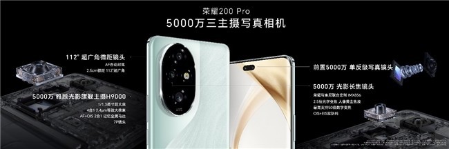 創新AI技術再現百年光影傳奇 榮耀200系列引領移動人像攝影新紀元