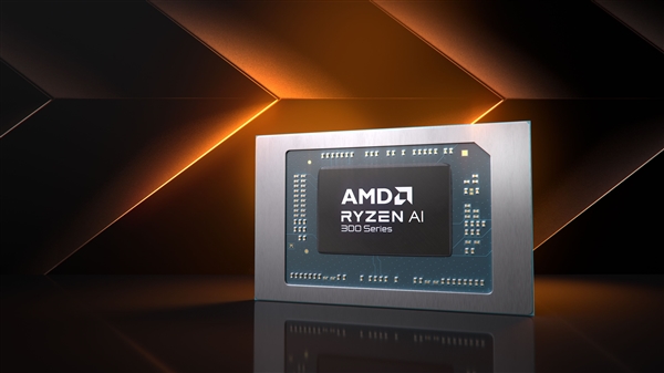 世界最強NPU！AMD銳龍AI 300系列發布：AI PC煥然一新