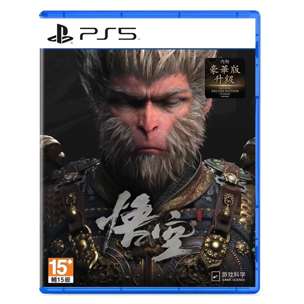 《黑神話：悟空》PS5港版實體版明年1月16日發售：內含豪華版升級券