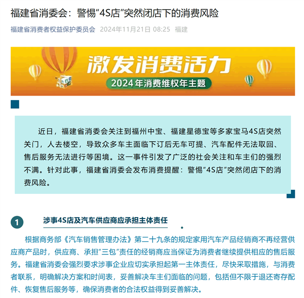 賣一臺虧一臺 北京曾經最大奧迪4S店發公告：將停售奧迪