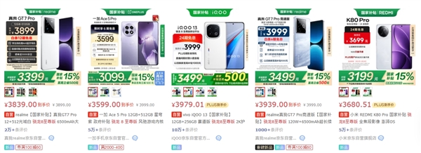 iPhone 16e賣的有多差：預購一晚 現(xiàn)在下單還能拿到首發(fā)