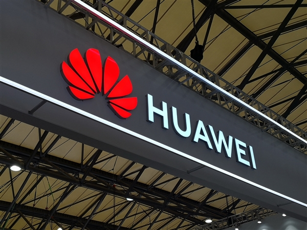 華為廣州研發中心啟用：首批約2000名員工已進駐