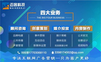 珠海網站建設推廣與全網運營 數字內容制作服務的核心價值與實踐路徑
