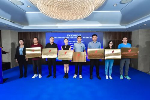 國家重點(diǎn)研發(fā)計(jì)劃項(xiàng)目成果應(yīng)用示范啟動(dòng)會(huì)暨項(xiàng)目推進(jìn)研討會(huì)順利召開