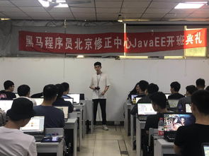 最好的我們 黑馬程序員技術交流社區(qū)的技術轉讓之路