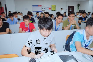 攜手同行，共建技術家園——記Java72期黑馬程序員技術交流社區(qū)